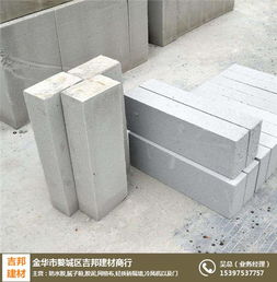 吉邦建材 新型轻质砖引领建筑材料革新