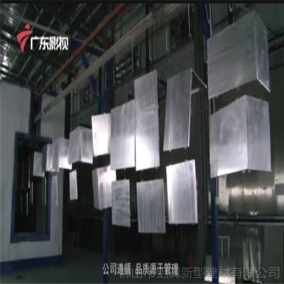 杭州铝板加工厂 引领新型建筑材料创新之路