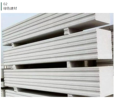 关于举办“2023第十届山东省绿色建筑与新型建筑工业化展览会”的通知 新型建筑材料的创新与应用